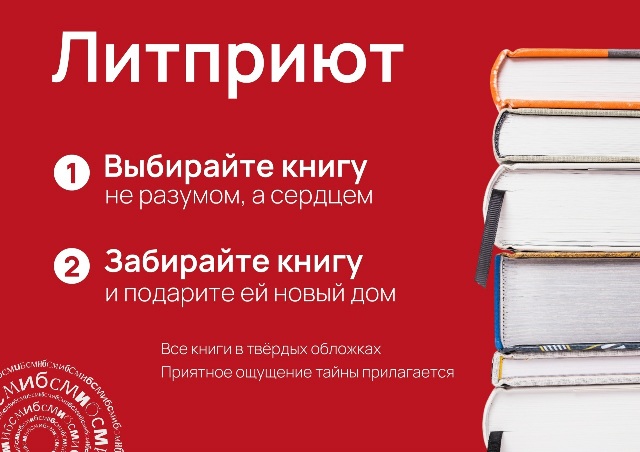 Правила участия в акции