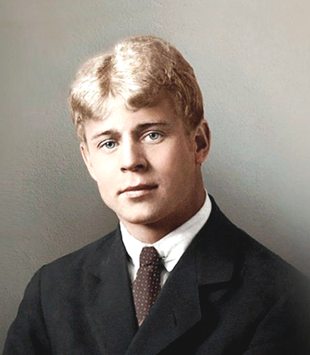 Сергей Александрович Есенин
