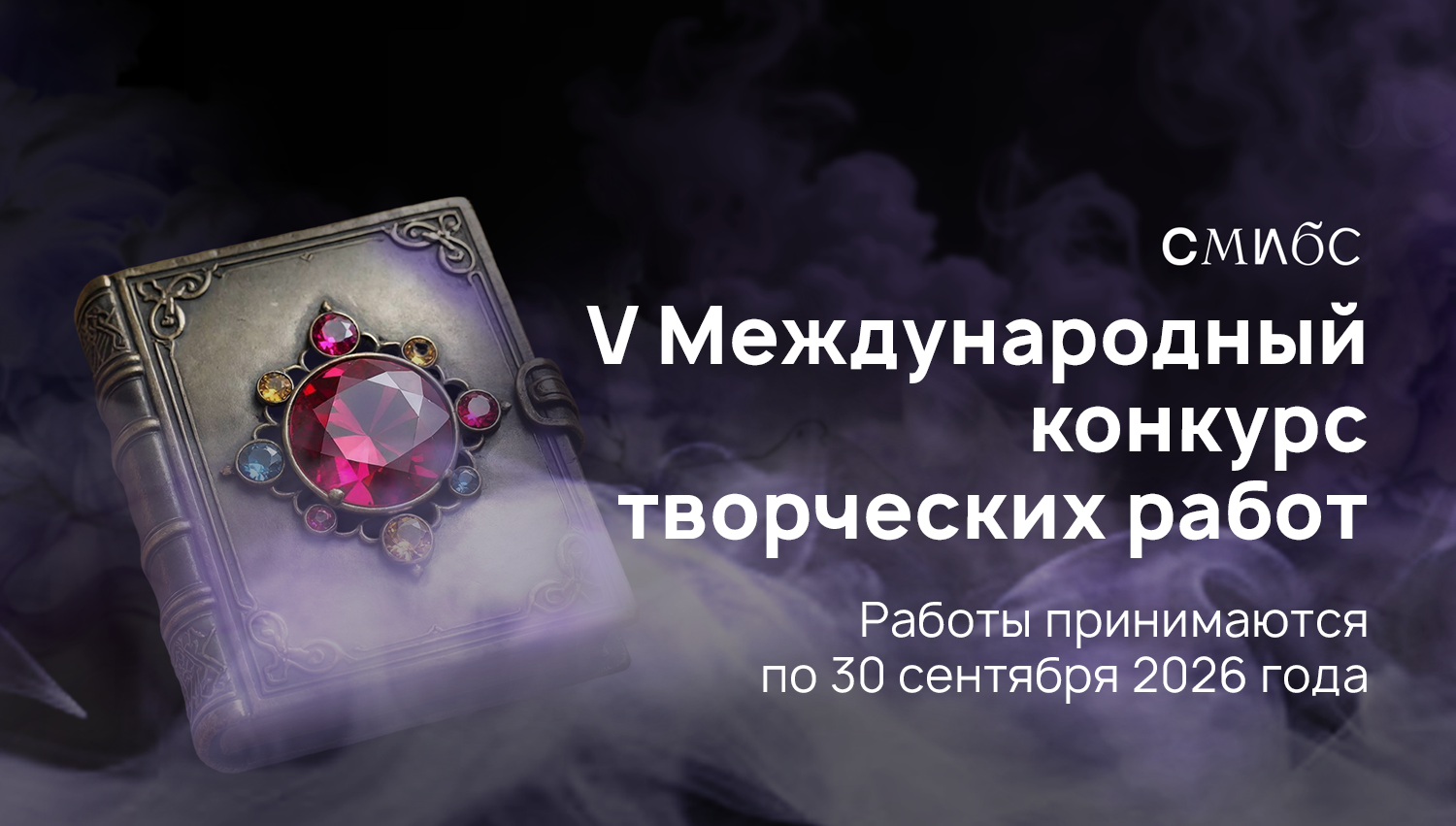 ф.21 Волшебства много не бывает