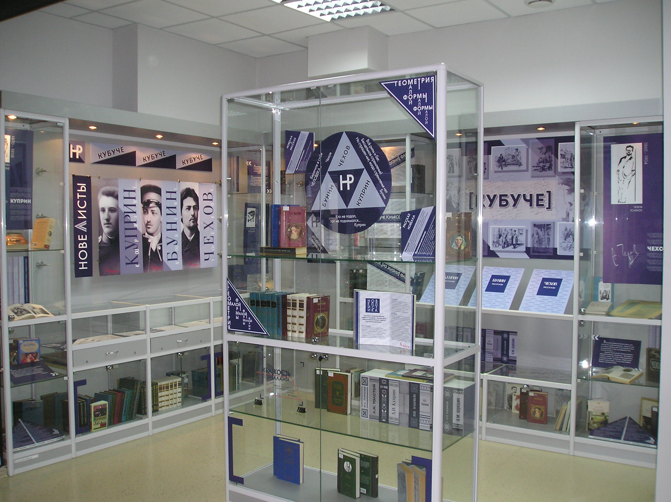 Открытие выставки КуБуЧе