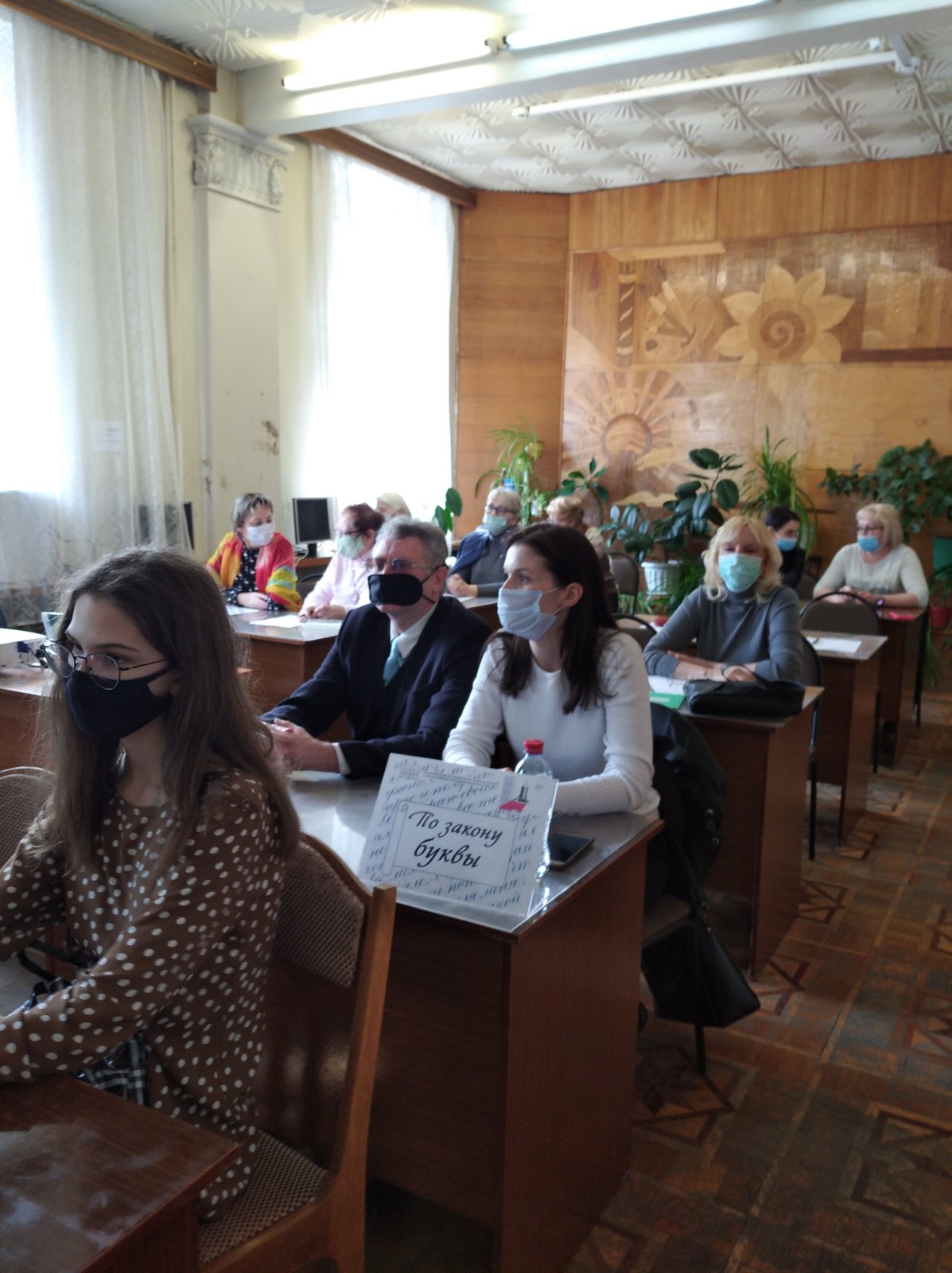 тотальный диктант тотальный диктант